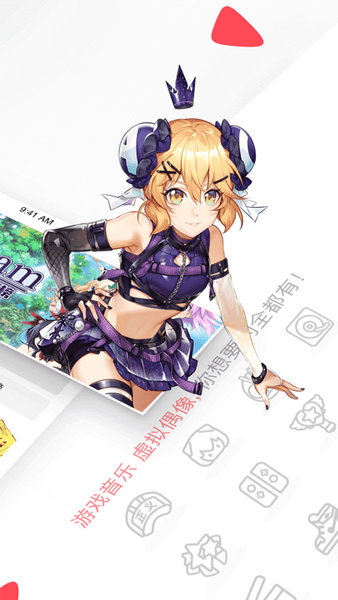 acfun流鼻血版1.6.8安卓版官网最新版