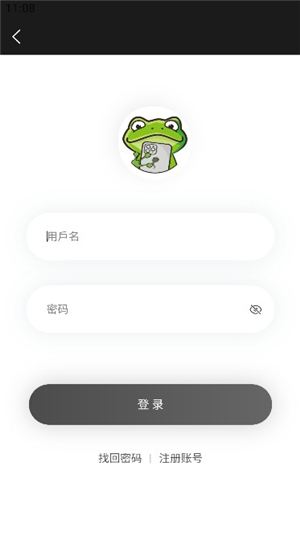 漫蛙2漫画防走失