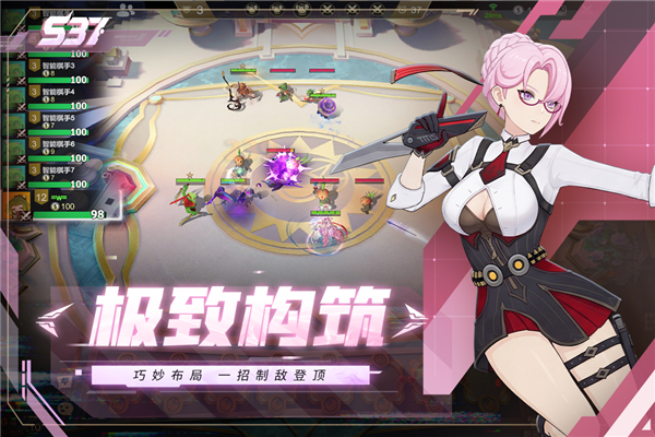 多多自走棋百度版