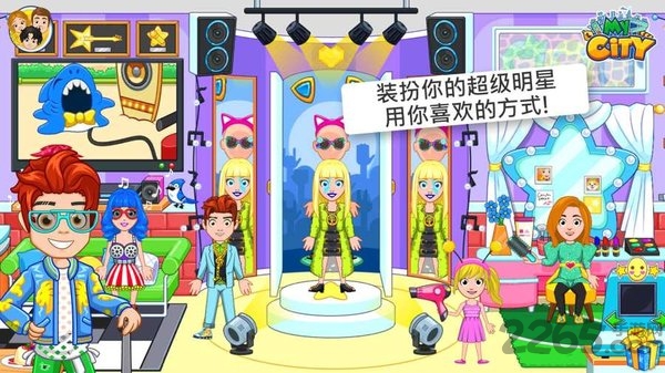 MyCity:Popstar MyCity:Popstar