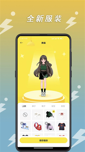 小步点app