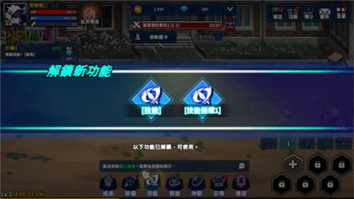 猎人英雄手游官方版图片10