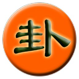da8da奇门遁甲排盘软件安卓免费