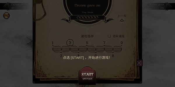 怎么玩配图8