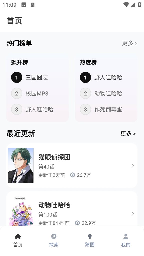 e站官网下载安装