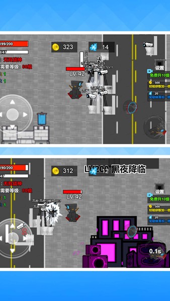 怪物进化大作战