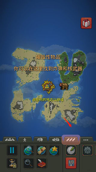 新手攻略配图11