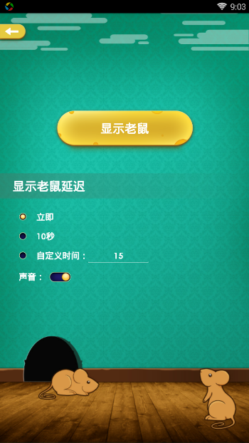 mouseonscreenscaryjoke软件下载