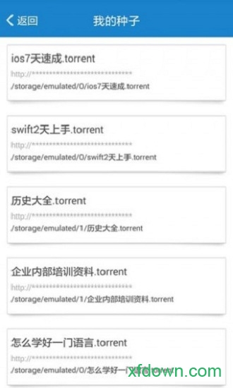 比特精灵官方版