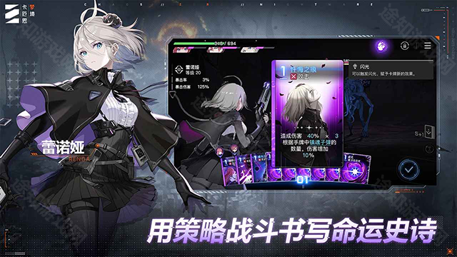 卡厄思梦境正式版