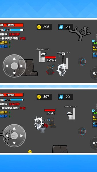 怪物进化大作战