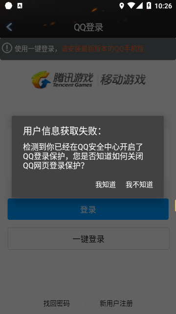 cf活动助手一键领取