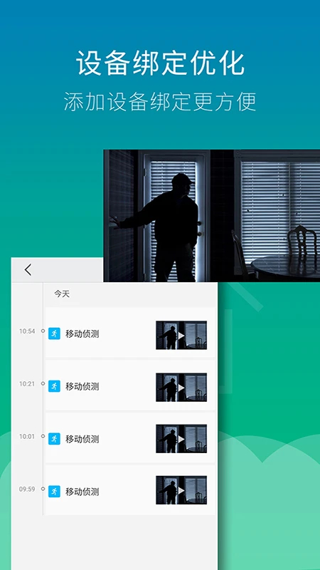 Wiseed免费版安卓