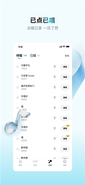 欢乐歌房app