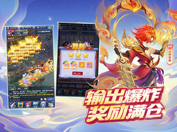 梦幻西游工具箱手机版