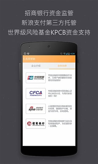 小金