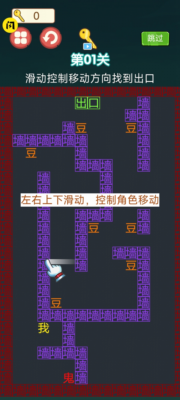 躺平发育冒险游戏
