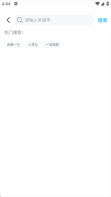 看客影视