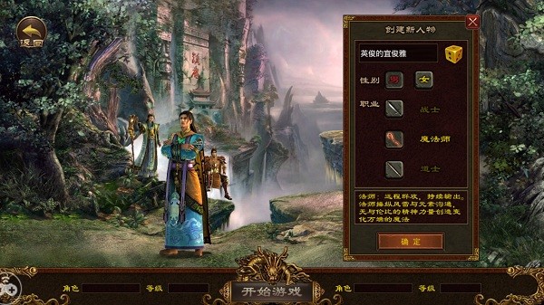 金装裁决之传奇世界群英版