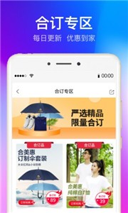 全球家精选