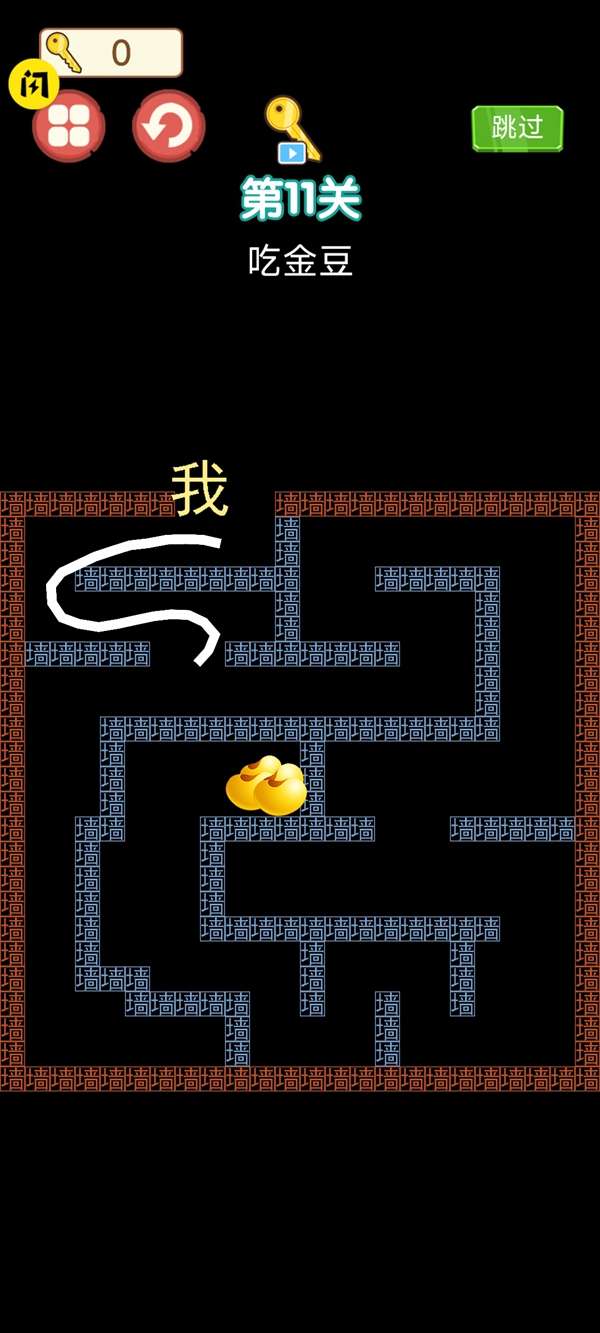 躺平发育冒险游戏