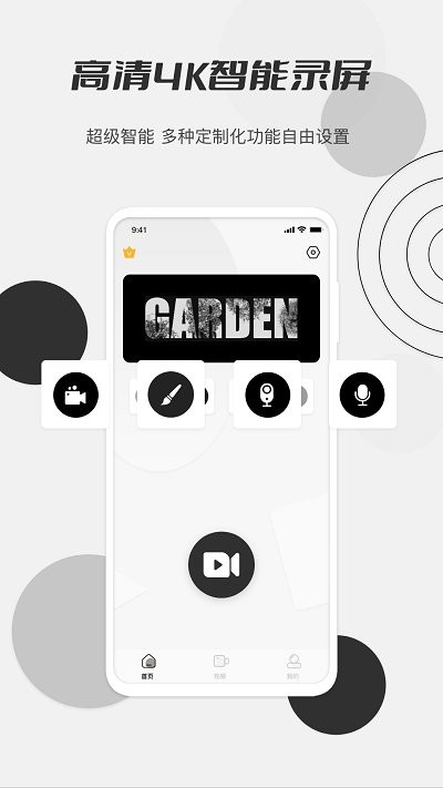 秋葵视频app 秋葵视频app