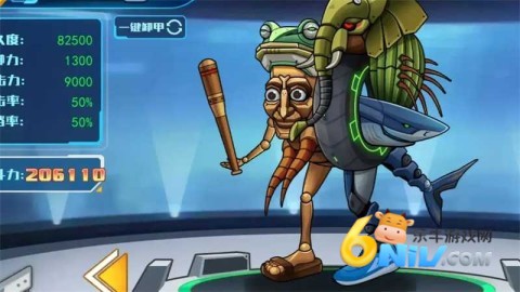 机甲斗兽场3(破解版)2025