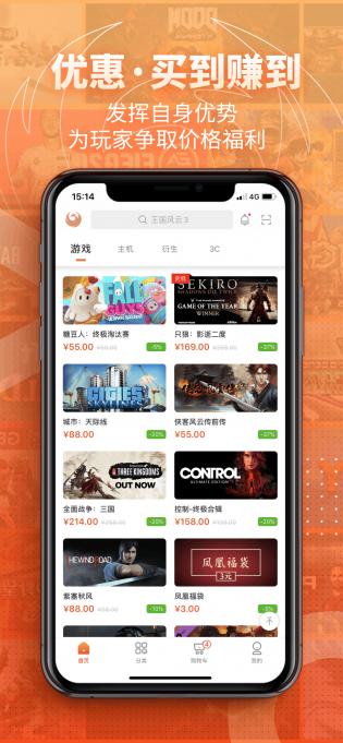 凤凰游戏最新版