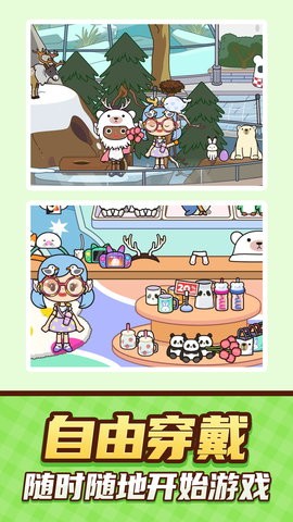 乡村生活安卓版