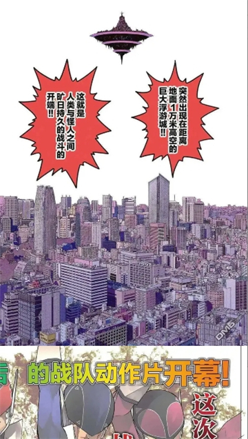 漫蛙2漫画防走失