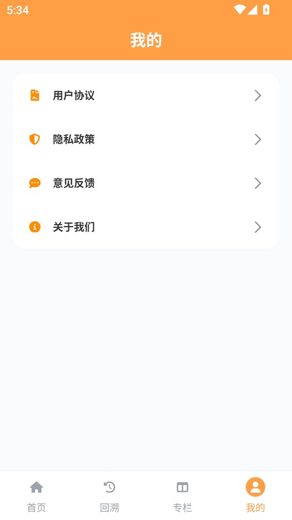acfan流鼻血官网免费手机免费版