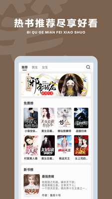 笔趣阁