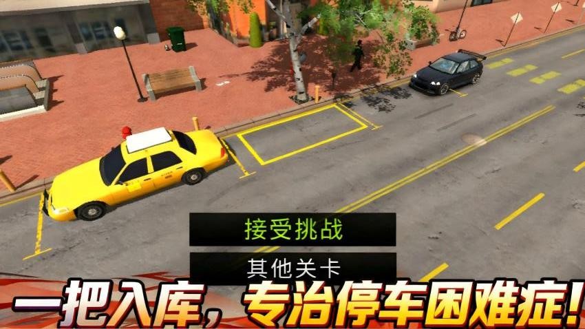 极品飞车12手机版