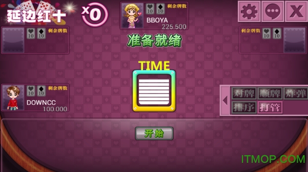 延边红十