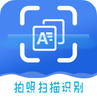 扫图识字app安卓版