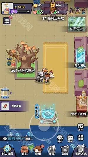 十万个冷笑话之异世界大冒险