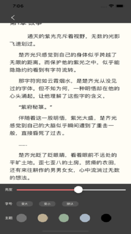 兔兔读书怎么打开目录配图1