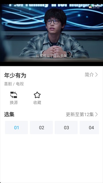 看客影视