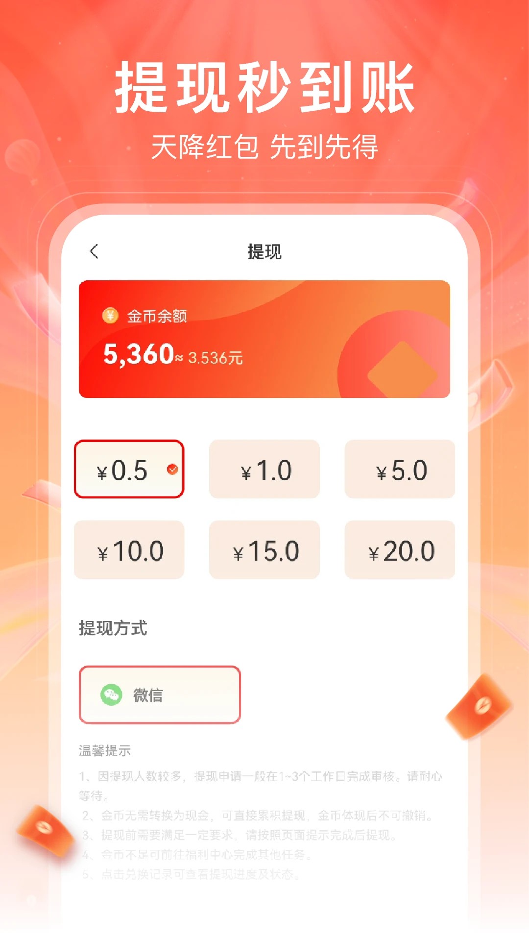 红苹果短剧最新官网