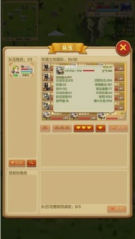 征服之刃三国mod