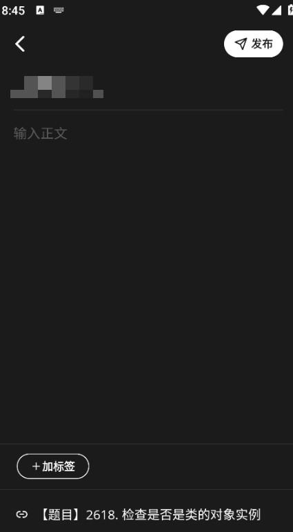 力扣LeetCode