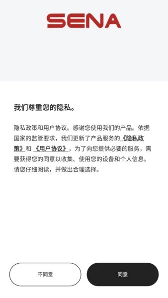 senamotorcycles最新版