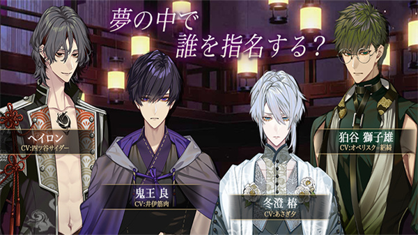 梦幻楼与不眠蝴蝶游戏汉化版