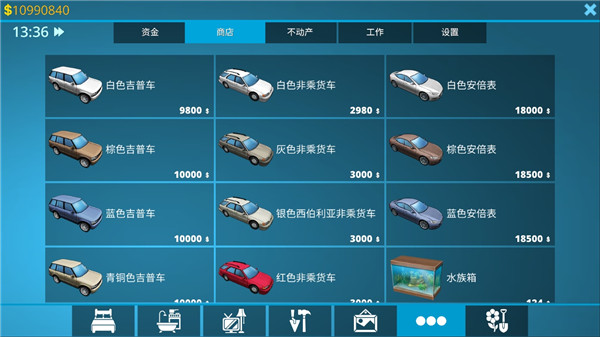 房产达人汉化版无限金币