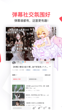 acfan黄化版