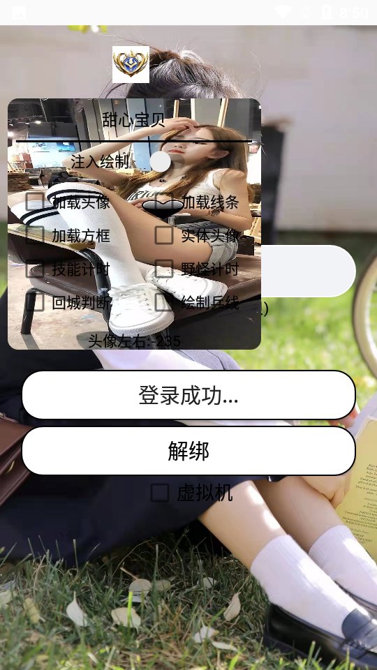甜心宝贝