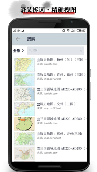 软件特色配图1