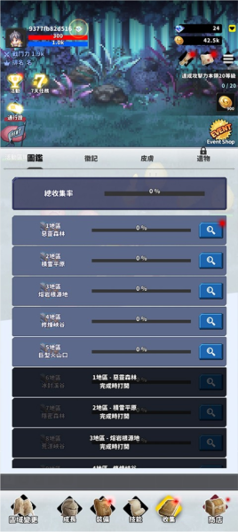 怎么玩配图5