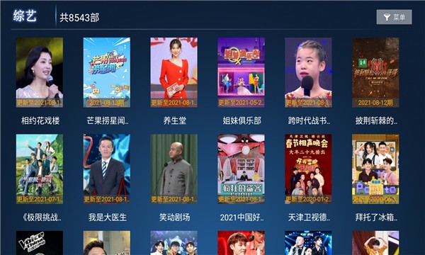 19影视极速版