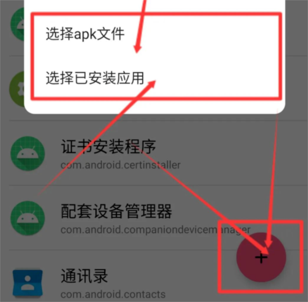 使用教程配图3